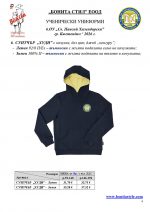 V_Sv_P_Hilend_Kustendil_Page_4