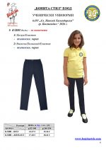 V_Sv_P_Hilend_Kustendil_Page_6