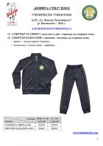 V_Sv_P_Hilend_Kustendil_Page_8