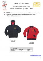 Svetilnik_Page_5