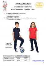 Svetilnik_Page_6