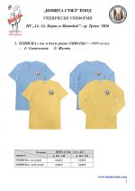 Troqn_3