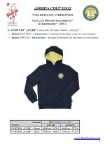 V_Sv_P_Hilend_Kustendil_Page_4