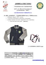 V_Sv_P_Hilend_Kustendil_Page_7