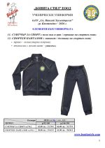 V_Sv_P_Hilend_Kustendil_Page_8