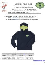 Zah_Stoyanov_Varna_Page_04
