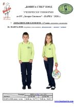 Zah_Stoyanov_Varna_Page_07