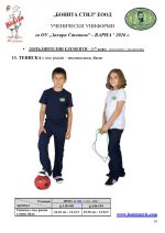 Zah_Stoyanov_Varna_Page_10