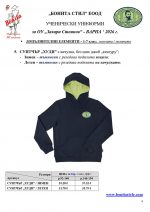 Zah_Stoyanov_Varna_Page_04