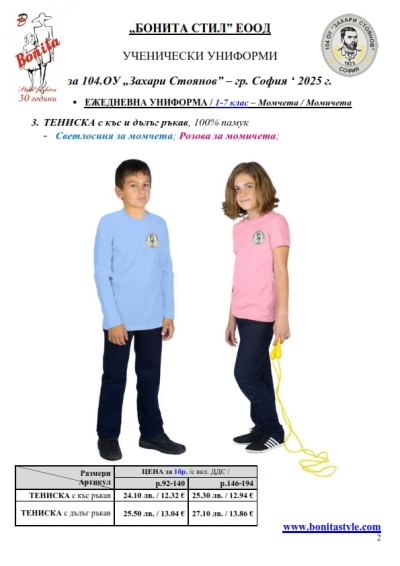 104_Page_2