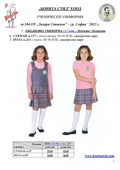 104_Page_5