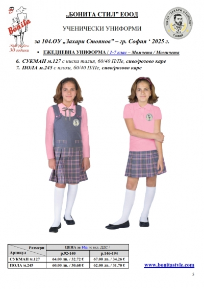 104_Page_5