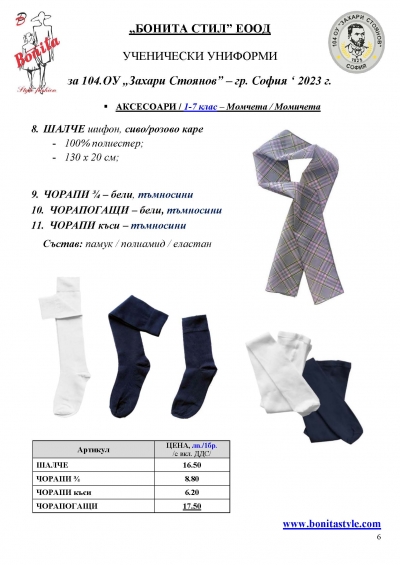 104_PAGE_6