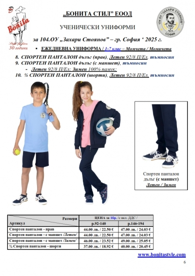 104_PAGE_6