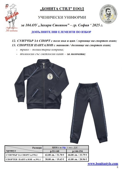 104_PAGE_8