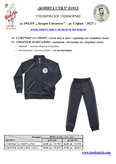 104_PAGE_9