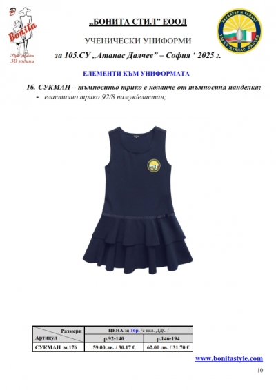 105_Page_10