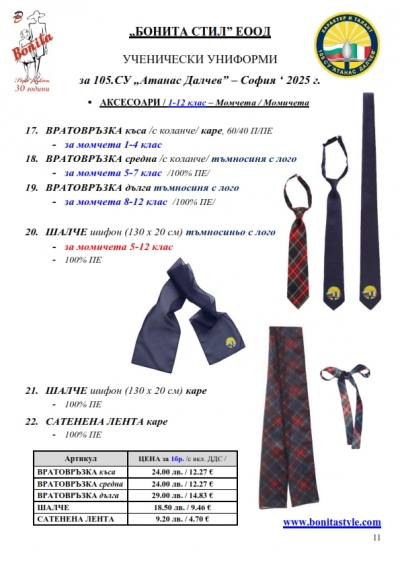 105_Page_11