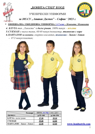 105_Page_2