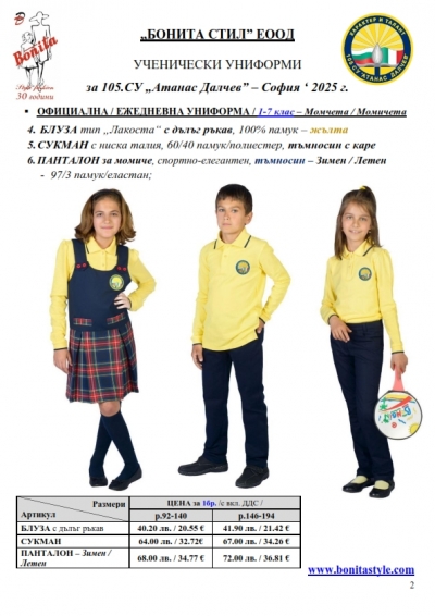 105_Page_2
