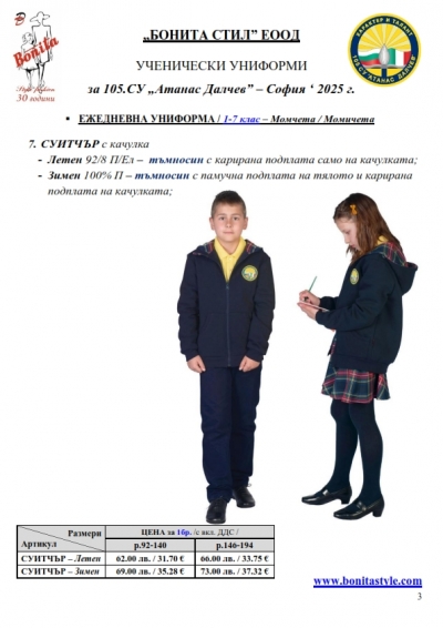 105_Page_3