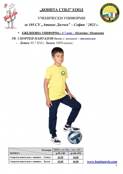 105_Page_6
