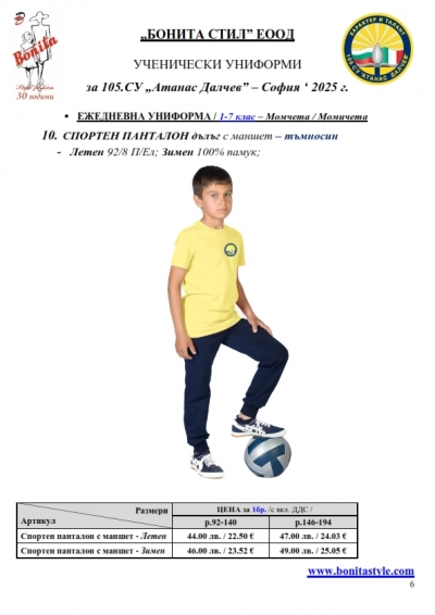 105_Page_6