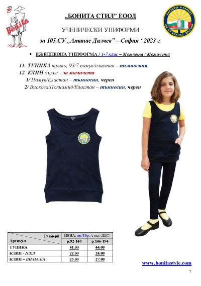 105_Page_7