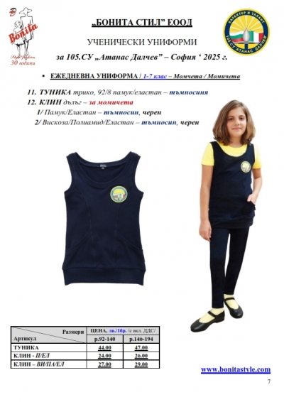 105_Page_7