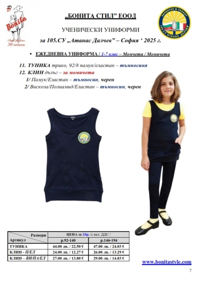105_Page_7