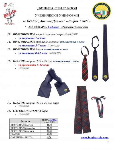 105_Page_8