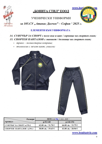 105_Page_9