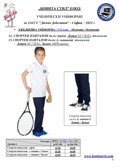134SU_5-12kl_Page_8