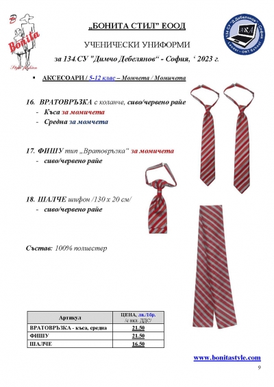 134SU_5-12kl_Page_9