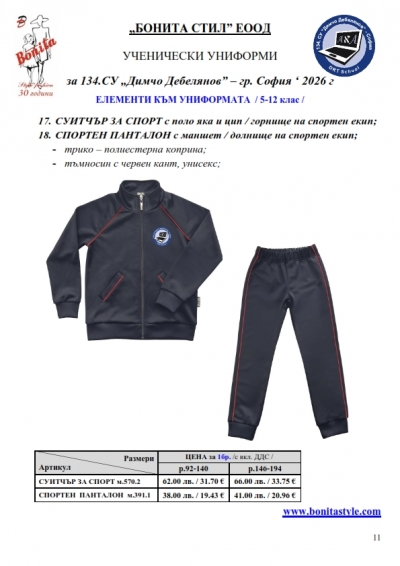 134SU_5-12kl_Page_10