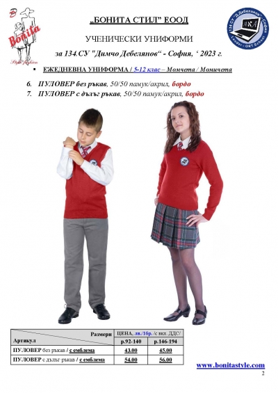 134SU_5-12kl_Page_2