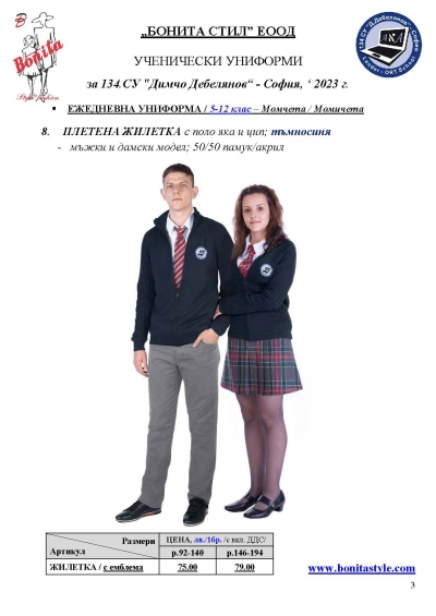 134SU_5-12kl_Page_3