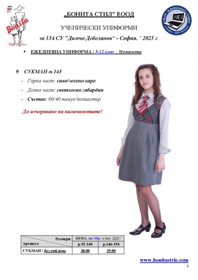 134SU_5-12kl_Page_4