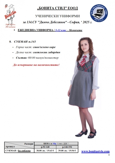 134SU_5-12kl_Page_4