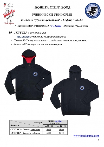 134SU_5-12kl_Page_5