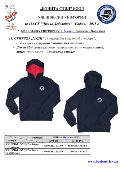 134SU_5-12kl_Page_6