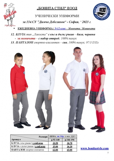 134SU_5-12kl_Page_7