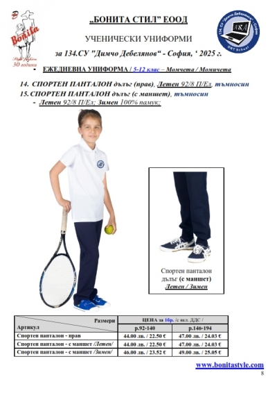 134SU_5-12kl_Page_8