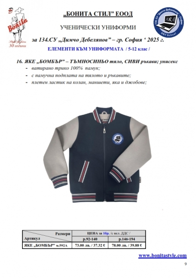 134SU_5-12kl_Page_9