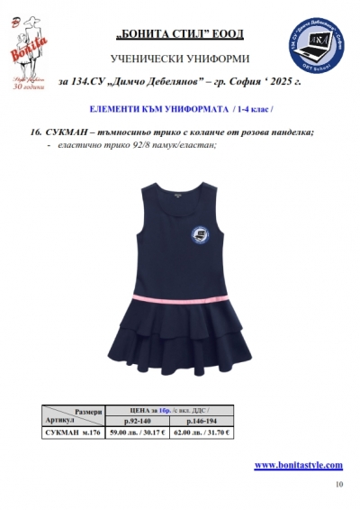 134SU_Page_10