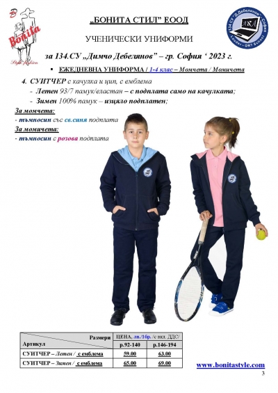 134SU_Page_3