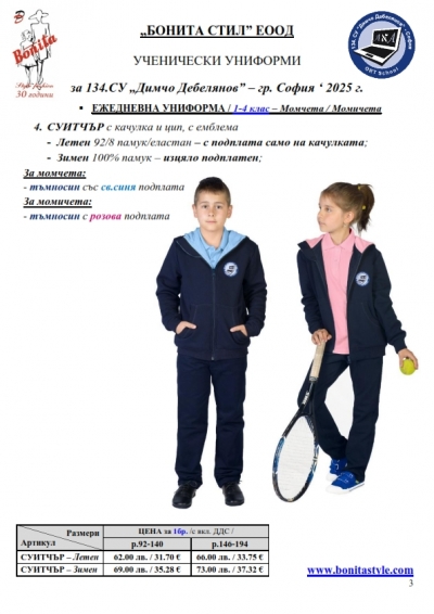 134SU_Page_3