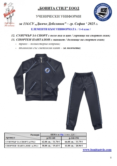 134SU_Page_8