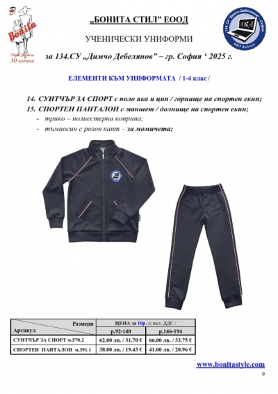134SU_Page_9