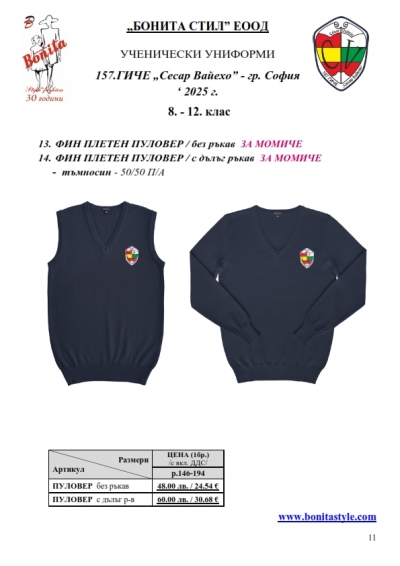 157_Page_11